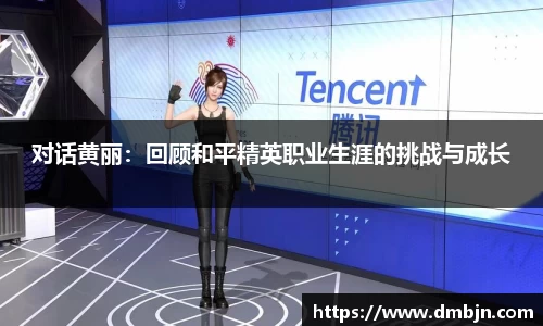 雷火电竞