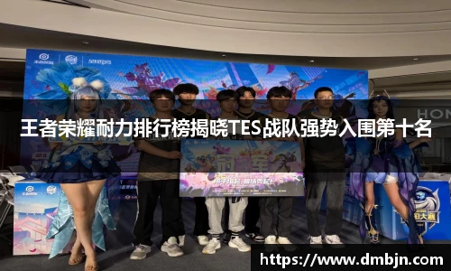 雷火亚洲电竞平台