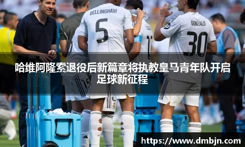 雷火亚洲电竞平台