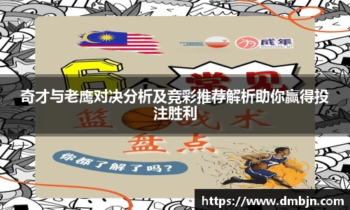 雷火电竞