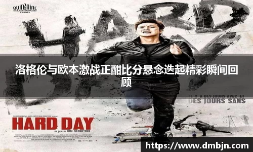 雷火·竞技(中国)