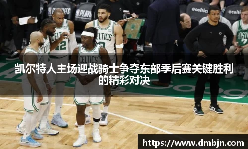 雷火电竞