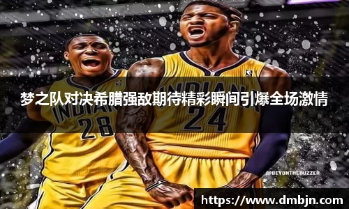 雷火亚洲电竞平台