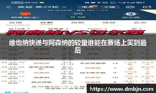 雷火电竞