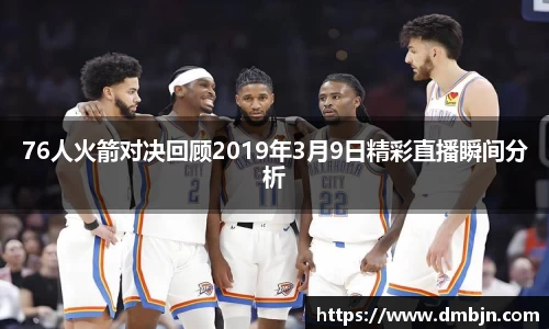 雷火亚洲电竞平台
