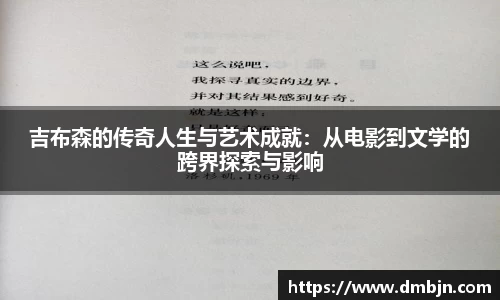 雷火电竞