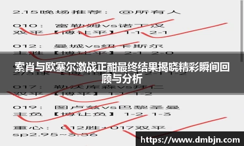 雷火电竞