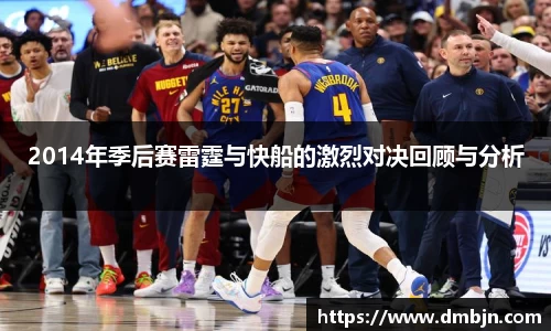 雷火电竞