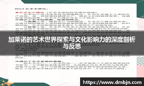 雷火亚洲电竞平台